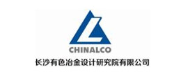 長(cháng)沙有色冶金設計院